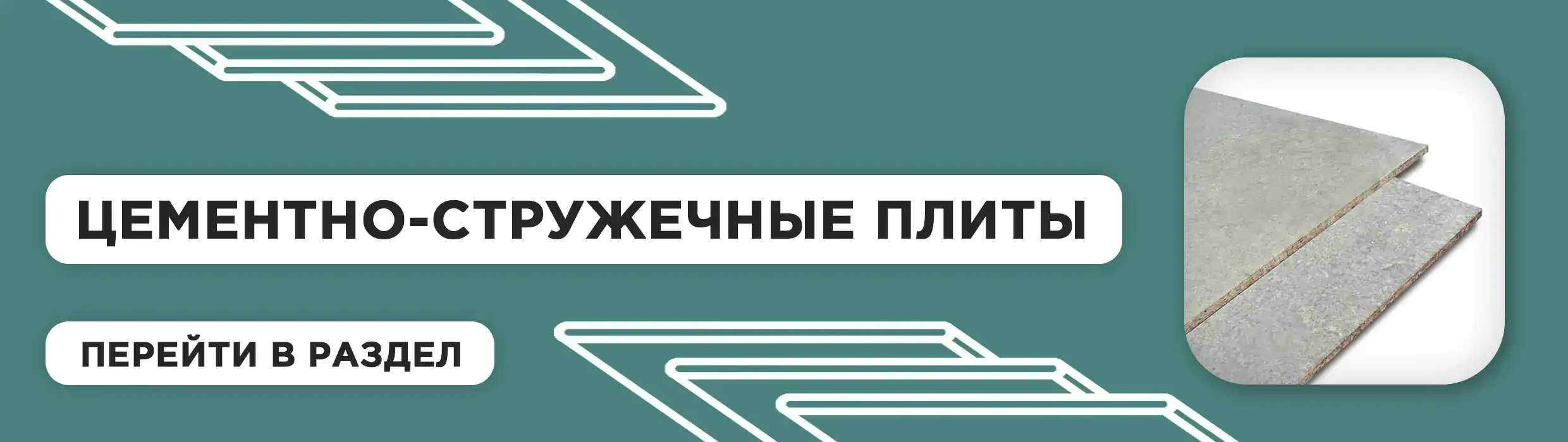 Интернет Магазин Магнатекс Г Иваново